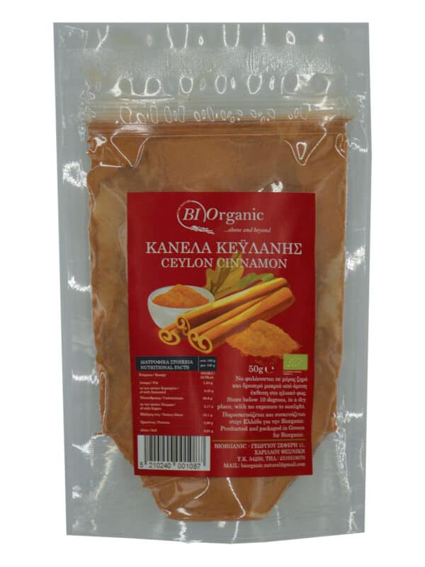 Κανέλα Κεϋλάνης Σε Σκόνη 50γρ.