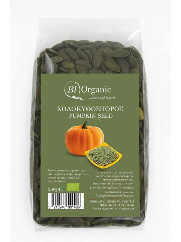 Κολοκυθόσπορος Ψίχα 250γρ.