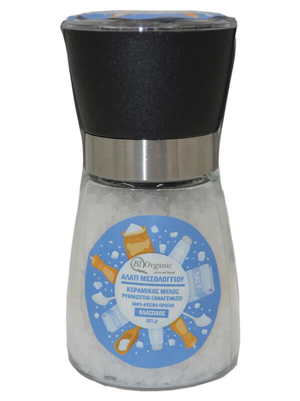 Μύλος Κλασσικός με Χοντρό Αλάτι Μεσολογγίου 180γρ.
