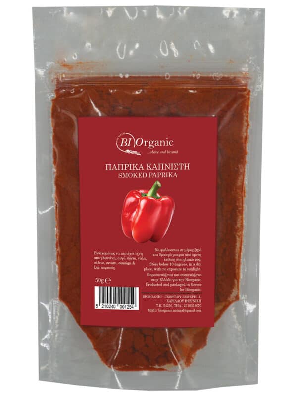 Πάπρικα Καπνιστή 50γρ.