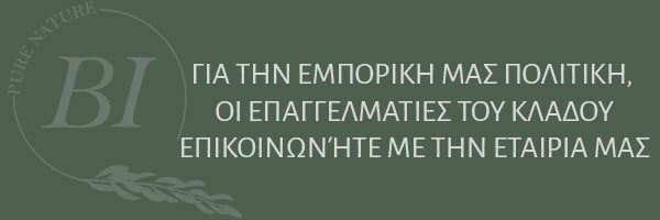 BANNER ΛΙΣΤΑ ΠΡΟΪΟΝΤΩΝ ΚΙΝΗΤΟ