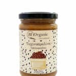 Ταχινοπραλίνα 310γρ.