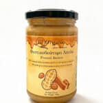 Φυστικοβούτυρο Απαλό 300γρ.