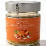 Chicken Seasoning Mix in Jar 100gr