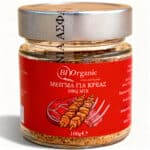 Μείγμα Για Κρέας Σε Βαζάκι 100γρ.