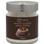 Μπέικιν Πάουντερ 200γρ.